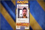 رضایت دانش آموزان انتخاب رشته کنکور 1401 از تیم ساحل براتی