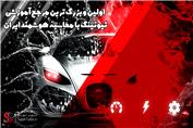 آموزش و خدمات خودرویی تیونینگی با سوپرتوربو | SuperTurbo