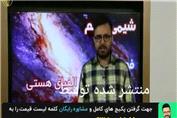 روش تست زنی شیمی دهم-فصل1-کنکور سراسری-عارف ربیعییان-پارت4