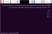 آموزش کامل فیزیک دهم (کار و انرژی . قسمت دوم ) حتما کپشن خوانده شود