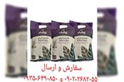 فروش خرید ارسال تعویض بهترین خاک گل آپارتمان برگ بنفشه آفریقایی کاکتوس ورمی کمپوست پیت ماس پیتماس بونسای بنسای کوکوپیت در زنجان