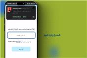 باجت - تعریف امضای دیجیتال