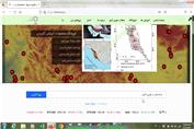 لایه اطلاعات GIS شهر قزوین