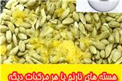 نحوه زمان فیلم طرز تزیین قیمت کاشت و نگهداری هسته سبزه نارنج عید درخاک آب گلدان منزل را کی بکاریم فصل مرکبات پرتقال