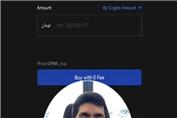 خرید ارز دیجیتال با تومان در صرافی BingX