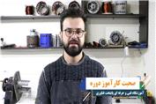 دوره سیم پیچی موتور (100% عملی + مدرک فنی) - پایتخت فناوری