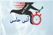 طراحی و ساخت پای مصنوعی فیل با آنی حامی Ani Hami