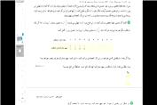 حل فعالیت صفحه 48 ریاضی یازدهم تجربی