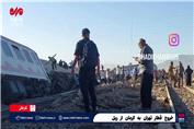 تصاویری از خروج قطار تهران - کرمان از ریل