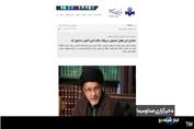 طرح ملی هوش مصنوعی مجلس در کمیسیون صنایع