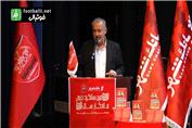 گاف رضا درویش، درباره سرژ اوریه؛ بازیکن سابق منچسترسیتی