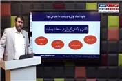برگزاری دوره های تخصصی تولید محتوا در روابط عمومی وزارتخانه ها و سازمان های دولتی با تدریس احمد باقری