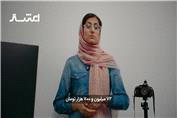 تفاوت فیش حقوق بازنشستگان تامین اجتماعی و کشوری تو سال 1404