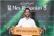 منتخبی از گل های مهدی شریفی مهاجم جدید مس رفسنجان