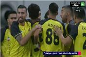 گل اول سپاهان به الدحیل (امین حزباوی)