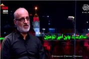 روایت محمد اصفهانی از دیدار خود با استاد فرشچیان