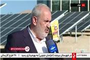 وزیر نیرو: نیروگاه‌های خورشیدیِ افتتاح‌شده امکان انتقال برق به کل کشور را ندارند