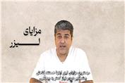 لیزر در دندانپزشکی | درمان بدون درد و خونریزی با تکنولوژی مدرن