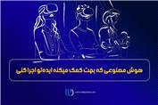 با LoveArt طراحی رو متحول کن! با این هوش مصنوعی ایده‌تو اجرا کن