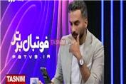 واکنش تاجرنیا به درگیری لفظی منصوریان و ساعده سیما
