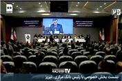 رئیس بانک مرکزی: 60 درصد پول و منابع در تهران است