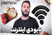 هوش مصنوعی اینترنت رو به گند کشیده!