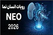 کالبدشکافی NEO؛ این ربات چطور جایگزین ما می‌شود؟