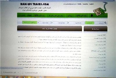 معرفی سایت irangpstrack