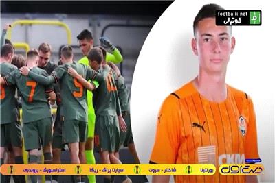 اخبار و حواشی داغ فوتبال ایران و جهان (30 مرداد)