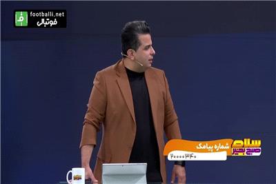 خداحافظی سعید مهری از پرسپولیس با چاشنی گلایه