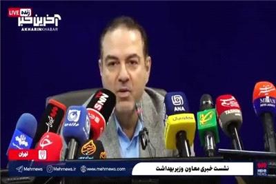 حذف سرخک و سرخجه در ایران؛ افتخاری در سایه همسایگی با کانون‌های بیماری