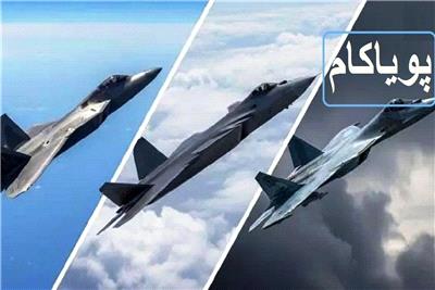 نیروی هوایی آمریکا VS نیروی هوایی چین