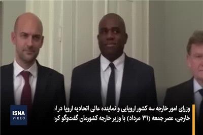 هشدار عراقچی درباره منافع ایران و تاکید سه کشور اروپایی برای یافتن راه‌حل دیپلماتیک