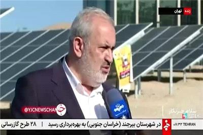 وزیر نیرو: نیروگاه‌های خورشیدیِ افتتاح‌شده امکان انتقال برق به کل کشور را ندارند
