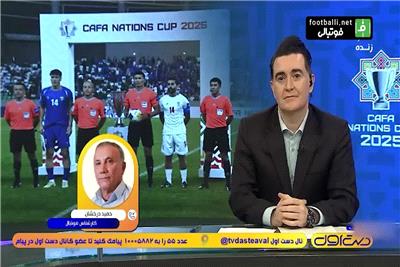 حمید درخشان: در کافا نقاط ضعف و قوتمان را بهتر شناختیم