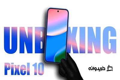 آنباکس گوشی گوگل پیکسل 10