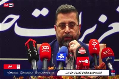 جزئیات پرونده 13 کیلو طلای بابک زنجانی اعلام شد