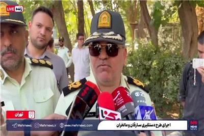 جرایم خشن به هیچ عنوان شامل ارفاق نمی شوند