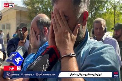کلاهبرداری از سالمندان با ترفند کمک برای کارت به کارت کردن وجه