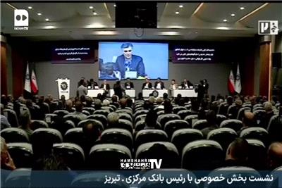رئیس بانک مرکزی: 60 درصد پول و منابع در تهران است