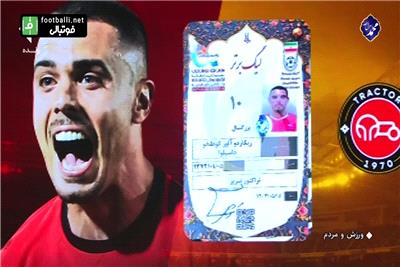 صادر شدن کارت بازی ریکاردو آلوز برای تراکتور بدون دادن تست پزشکی!