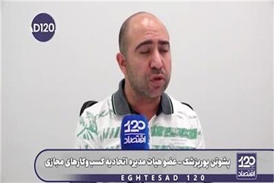 بازار داغ فیلترشکن فروش‌ها در کشور