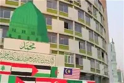 جشن هزار و پانصدمین سالروز میلاد پیامبر(ص) در تهران