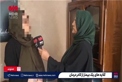 وقتی تکنسین‌ها به جای پزشک متخصص عمل جراحی می‌کنند