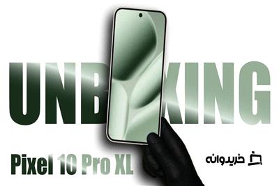 آنباکس گوشی گوگل پیکسل 10 پرو ایکس ال رنگ سبز