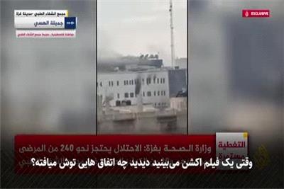 گزارش شوکه‌ کننده الجزیره از جنایت صهیونیست‌ ها