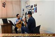 آموزشگاه گیتار اصفهان _ خیابان برازنده