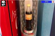 دستگاه فوق خنک کننده نوشیدنی ها - موج کره ای