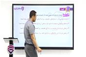 خلاصه و حل تمرین عربی دهم انسانی (2)