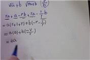 جبر و معادله هفتم و هشتم - نمونه تدریس